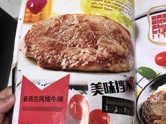 -纽斯特自助牛排餐厅(三林印象城店)