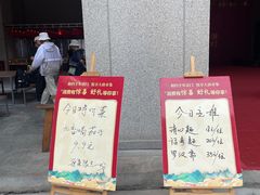 -法门文化景区