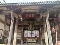 -乌石村