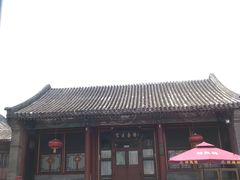 -听鹂馆饭庄(颐和园店)