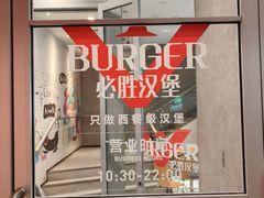-必胜客(积水潭店)