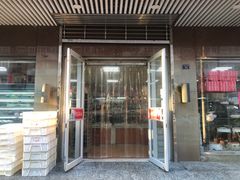 门面-爱德顺糕点食屋(利民道店)