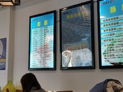 -张记炸串肠粉