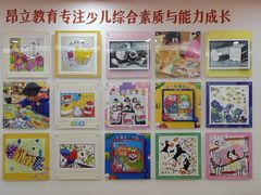 -昂立青少儿成长中心(普陀中潭校区)