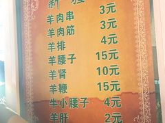 -同来顺烧烤餐厅(哈尔滨道店)