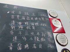 -1218 GRILL 主厨