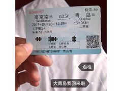 -刘长兴(逸仙桥店)