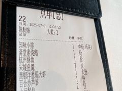 -西湖春天•老字号杭州菜(百汇店)