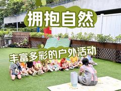 -菲司迪托育园(蛇口店)