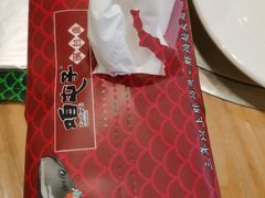 -咱屯子铁锅炖直营店(保利店)