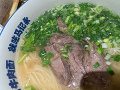 -马记永·兰州牛肉面(山姆外高桥店)
