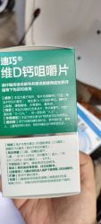 -上海市儿童医院(北京西路院区)