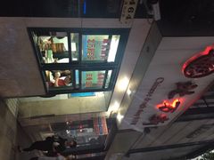 北万新(淮海店)-北万新包子店(淮海店)
