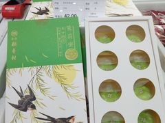 -北京稻香村(第三店)