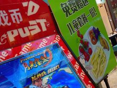 -名都晓荷塘主题火锅(春光路店)
