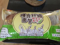 -金贝儿(嘉陵路店)