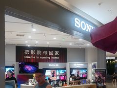 -Sony Store 索尼(上海淮海中路店)