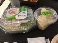 -盒马鲜生(大成店)