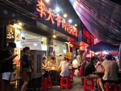 -李大爷的泡椒馆(冉家坝店)