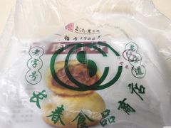 -上海市长春食品商店(淮海中路店)