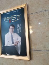 -重庆军科整形美容医院