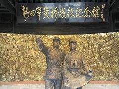 -黄桥古镇