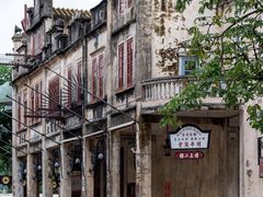 -赤坎·广东华侨国际旅游度假区