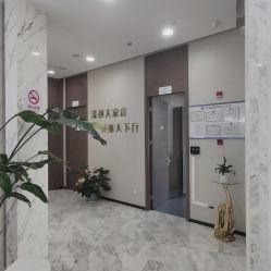 -上海漾颜医疗美容