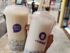 -一只酸奶牛(八一路店)