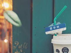 -大水的店(昙华林店)