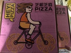 -鸣记脆皮烤鱼·海鲜烤鱼(三八广场店)