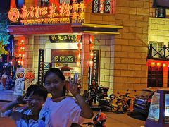 -南门口米粉·百年粉店