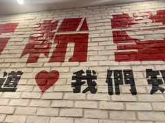 -西粉堂新疆米粉(朝外店)
