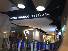 -星河寰宇IMAX影城(星河WORLD·COCO Park店)