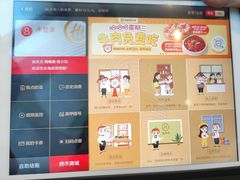 -海底捞火锅(海悦天地店)