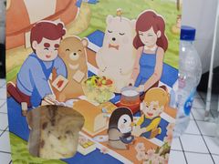 -爸爸糖手工吐司(上海五角场万达店)