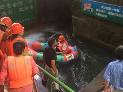 -仙山谷激浪漂流