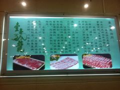 -壹条龙饭庄台基厂店