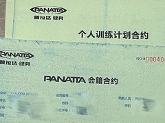 -普拉达游泳健身(水湾1979店)