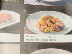 -巡味顺德菜(欢乐海岸购物中心店)