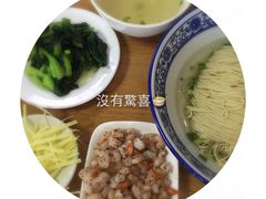 三虾面-裕兴记·三虾面(西北街总店)