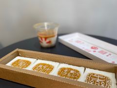 -阮大兴糕团(日月光中心店)