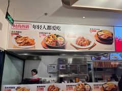 -乡村基(南坪上海城店)