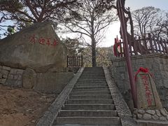 -崂山仰口游览区