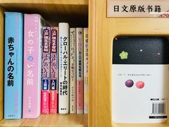-帝京日语(春熙路旗舰校区)