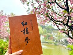 -江宁织造博物馆