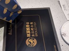 -林溪晚亭脆皮烤鱼(藁城店)