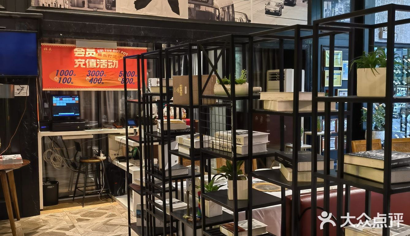 打边炉是火锅吗？