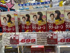 -Don Quijote(京都Avanti店)