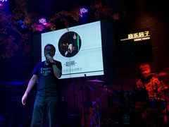 -音乐房子·Vintage Live Bar(玉林总店)